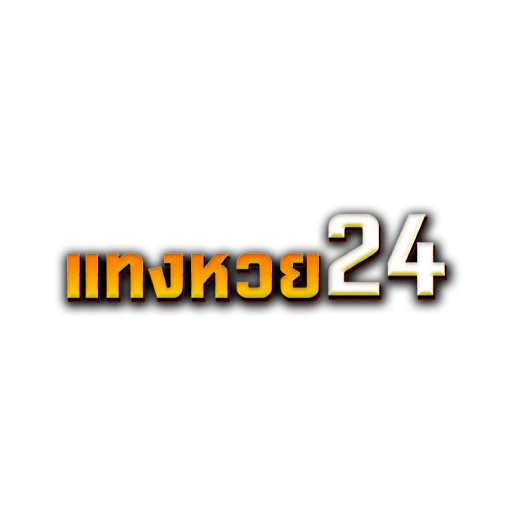 หาเว็บหวยออนไลน์